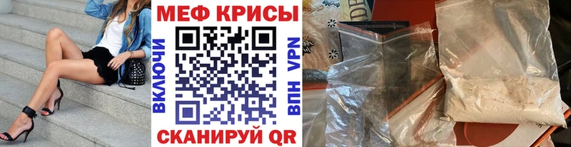 Магазин наркотиков Крымск МАРИХУАНА A PVP Амфетамин Cocaine Меф
