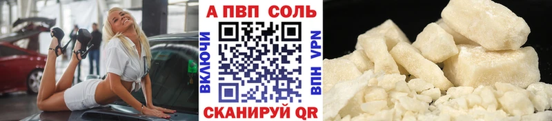 Альфа ПВП Крымск