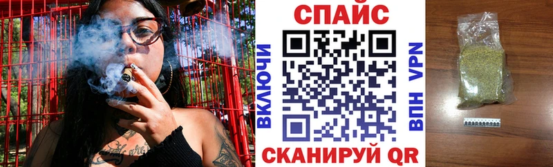 БУТИРАТ буратино  это как зайти  Крымск 