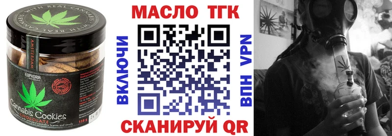 Еда ТГК конопля  как найти   Крымск 