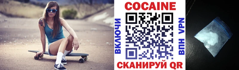 КОКАИН 99% Крымск