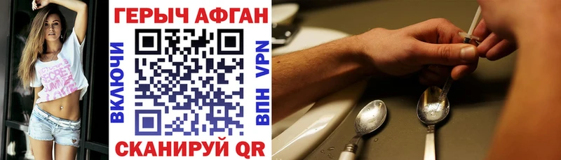 наркотики  Крымск  Героин Heroin 