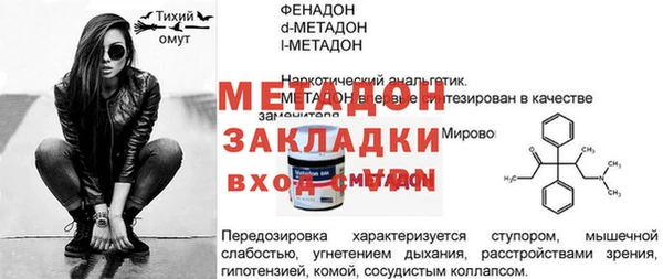 мескалин Алексин