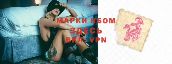 мескалин Алексин