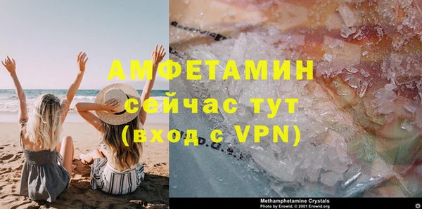 амф Покров