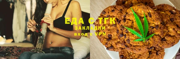мескалин Алзамай