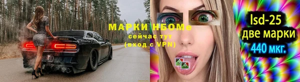мескалин Алзамай