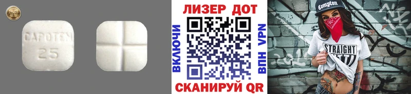 LSD-25 экстази кислота  Крымск 