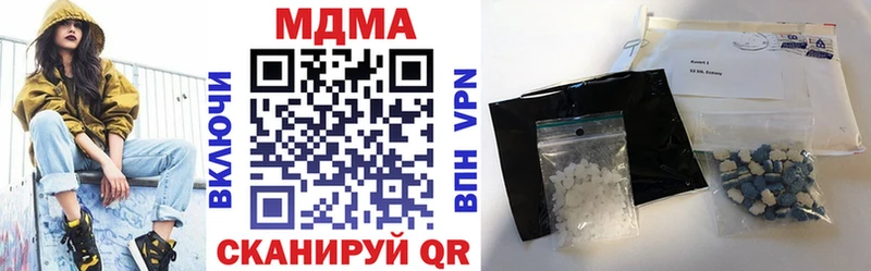 МДМА молли  Крымск 