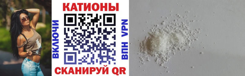 МЕФ mephedrone  Крымск 