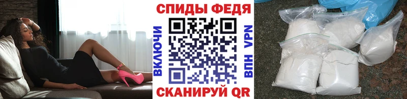 Метамфетамин пудра  даркнет сайт  Крымск 