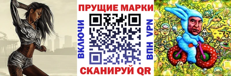 даркнет сайт  Крымск  Марки 25I-NBOMe 1500мкг 