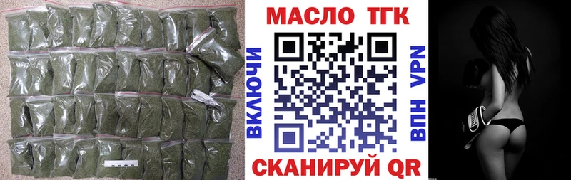 ТГК вейп Крымск