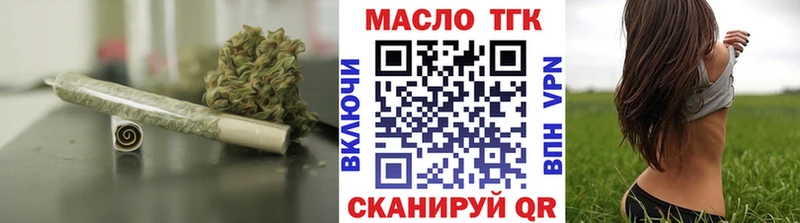 Дистиллят ТГК вейп  Крымск 