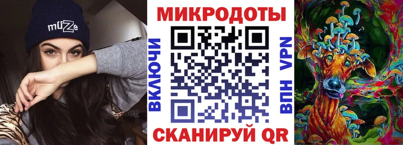 Галлюциногенные грибы ЛСД  mega сайт  Крымск 
