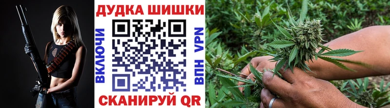 МАРИХУАНА план  Крымск 